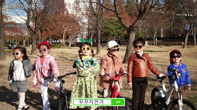 꾸꾸자전거_타겟커뮤니케이션즈